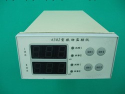 XZZT6302A型振動監控機工廠,批發,進口,代購