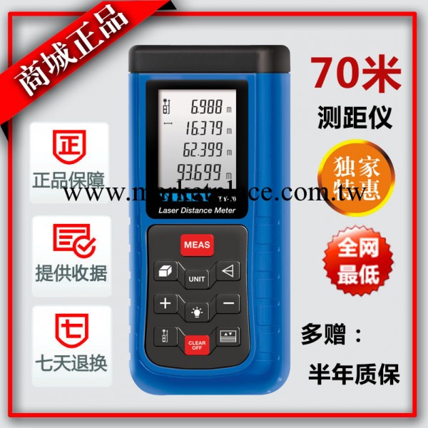 北京雲華科機70米測距機TY70手持式激光測距機70m激光測距機TY-70工廠,批發,進口,代購