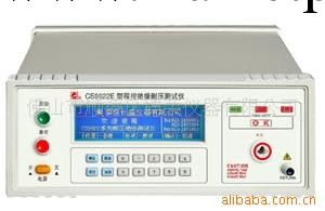 供應長盛CS9922D/E程控絕緣耐壓測試機工廠,批發,進口,代購