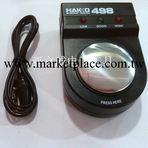 HAKKO498防靜電手腕帶測試機 白光498靜電測試機工廠,批發,進口,代購