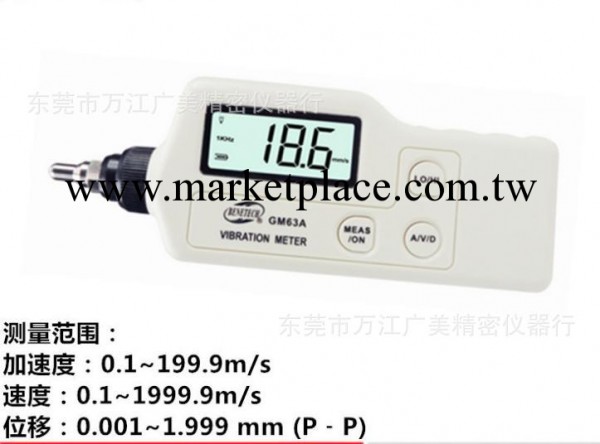 廠傢直銷 便攜式測振機 數字振動測試機 測振筆 位移 速度 加速度工廠,批發,進口,代購