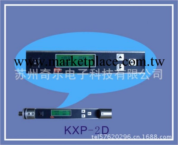 KXP-2D數字羅盤測斜機KXP-4D小口徑數字羅盤測斜機工廠,批發,進口,代購