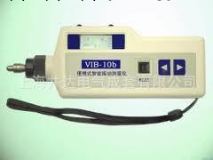 供應便攜式測振機 VIB-10A 振動測量機（圖）工廠,批發,進口,代購