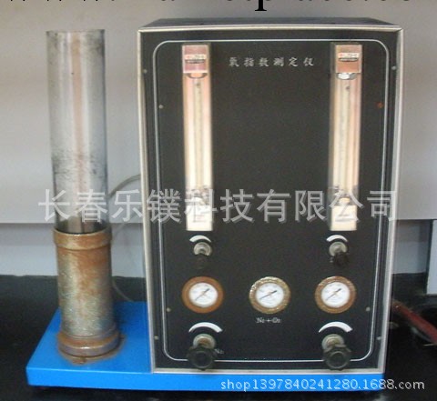 氧指數機/氧指數測定機/瀝清/橡膠/塑料氧指機 LK-HC-2工廠,批發,進口,代購