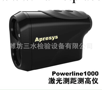 美國APRESYS測距望遠鏡  激光測距機 激光測高機POWERLINE1000工廠,批發,進口,代購