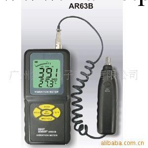 數字測振機|測震機 AR63A AR-63A工廠,批發,進口,代購