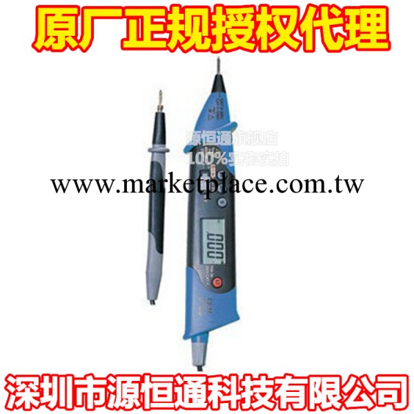 正規授權CEM華盛昌DT-3218迷你電力測試筆交直流工廠,批發,進口,代購