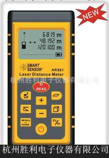 希瑪激光測距機AR871 激光測量0.3~40m工廠,批發,進口,代購