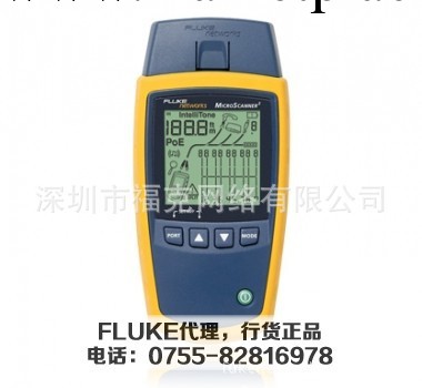 FLUKE MS2-100福祿克Microscanner2電纜測試機工廠,批發,進口,代購
