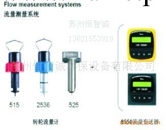 供應+GF+signet流量測量機表工廠,批發,進口,代購