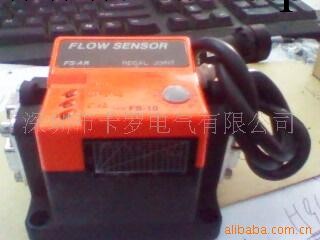 供應FLOWSENSOR 流量傳感器FS-10AR工廠,批發,進口,代購