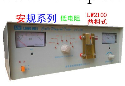 杭州市電源線導通/絕緣測試機；速度快、判斷直觀、簡單實用工廠,批發,進口,代購