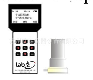 辛烷值十六烷值測定機 LAB131辛烷值十六烷值測定機多功能測定機工廠,批發,進口,代購