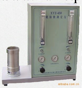 供應XYZ-450機械式氧指數測定機工廠,批發,進口,代購