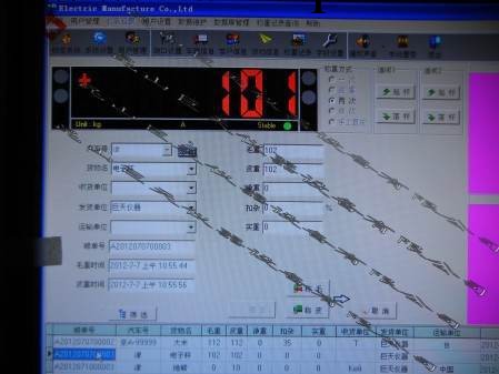 可儲存修改稱重數據軟件，可打印記錄稱重數據軟件系統工廠,批發,進口,代購