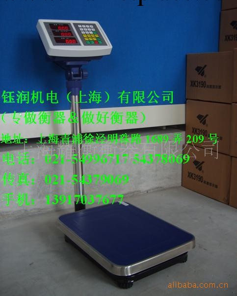 臺灣尚凌股份60kg/10g電子秤上海品牌產品 電子計價臺秤工廠,批發,進口,代購