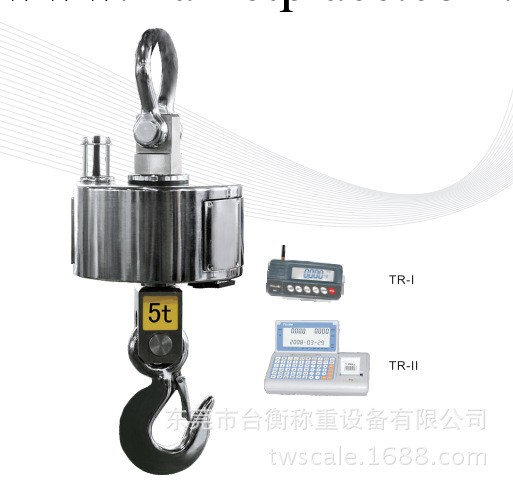 臺衡義邦  TR-I/TR-II系列無線吊秤工廠,批發,進口,代購