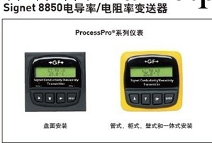 美國+GF+signet 8550流量計變送器 100%原裝進口工廠,批發,進口,代購