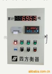 包裝秤電子秤工廠,批發,進口,代購