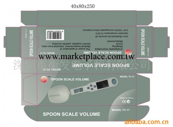 深圳勺子秤 300g/0.1g太陽能勺子稱工廠,批發,進口,代購
