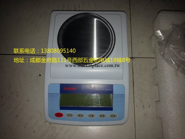 成都特價百分之一電子天平3000g/0.01克精度工廠,批發,進口,代購