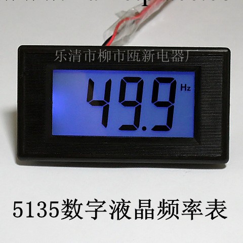 供：D69-60液晶數顯頻率表工廠,批發,進口,代購