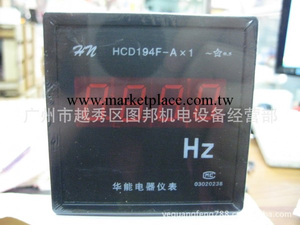 數顯頻率表HCD194F-AX1工廠,批發,進口,代購