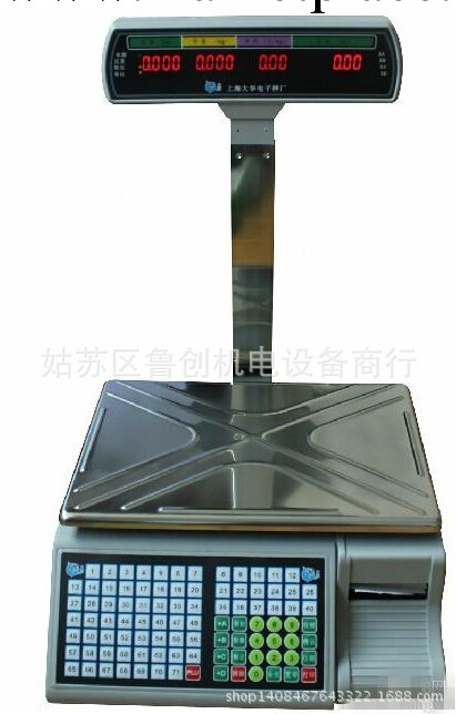 上海大華收銀秤稱/超市電子秤/計價稱/水果秤/收銀電子稱 SY-30kg工廠,批發,進口,代購