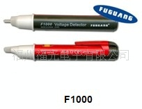F1000感應式試電筆工廠,批發,進口,代購