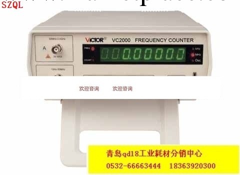 VC3165數字頻率計VC2000智能頻率計工廠,批發,進口,代購