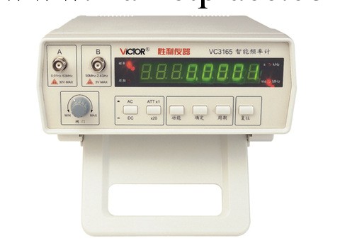 VICTOR原裝正品頻率計VC3165工廠,批發,進口,代購