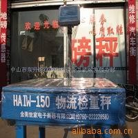 供應檢重秤-150kg工廠,批發,進口,代購