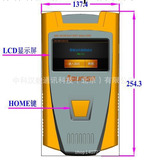 艾克瑞斯蓄電池內阻測試機，手持式蓄電池內阻測試機，內阻巡檢機批發・進口・工廠・代買・代購