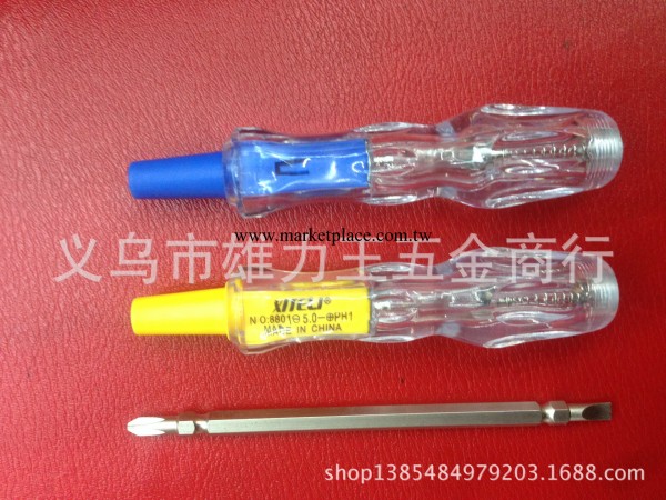 希特力/雄力王 8801 黃色藍色 兩用測電筆 好質量批發・進口・工廠・代買・代購