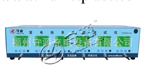 守源蓄電池多功能修復機  蓄電池充放修一體機  電池檢測機工廠,批發,進口,代購