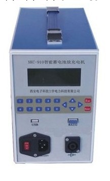 西安XKC-910智能蓄電池放充電機工廠,批發,進口,代購