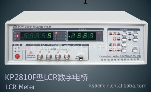 KP2810F數字電橋，TH2810LCR電橋，凱牌LCR電橋工廠,批發,進口,代購