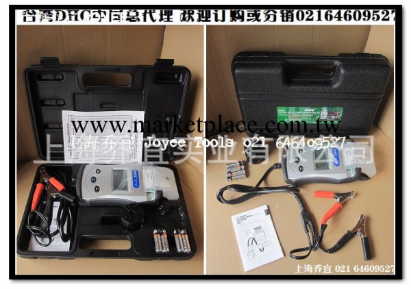 臺灣DHC總代理原裝汽車蓄電池檢測機BT747帶打印/蓄電池鑒定專傢工廠,批發,進口,代購