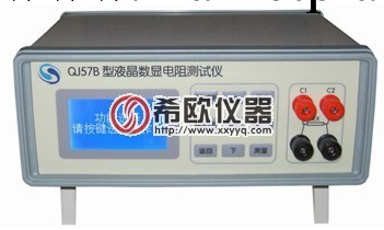 供應QJ57B型液晶數顯電阻測試機，QJ57B數顯電橋（全國發貨）工廠,批發,進口,代購