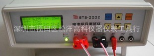 批發：BTS-2002 中文版 電池綜合測試機工廠,批發,進口,代購