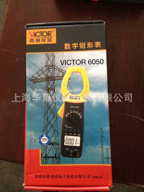 數字鉗形表VICTOR 6050 (交直流2000A)工廠,批發,進口,代購