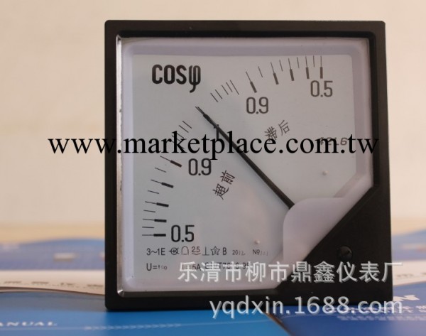 廠傢直銷42L6-COS  功率因素表 功率表 頻率表工廠,批發,進口,代購