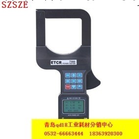 ETCR7300A大口徑三相鉗形功率表 ETCR-7300A鉗式功率測試機表工廠,批發,進口,代購