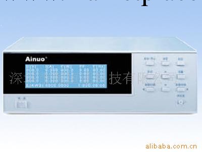 青島艾諾AN8720X電參數測量機工廠,批發,進口,代購