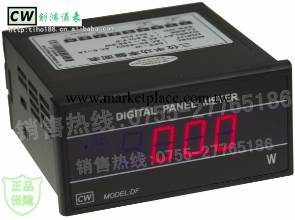 DF3-W系列4.4KW 三位半功率盤麵表(CW臺灣創鴻機表廠直供)工廠,批發,進口,代購