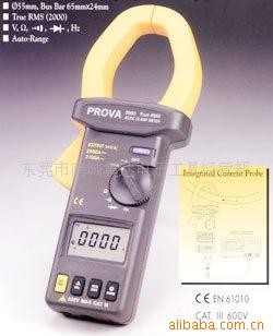 臺灣泰仕 PROVA-2003 大電流鉤表工廠,批發,進口,代購