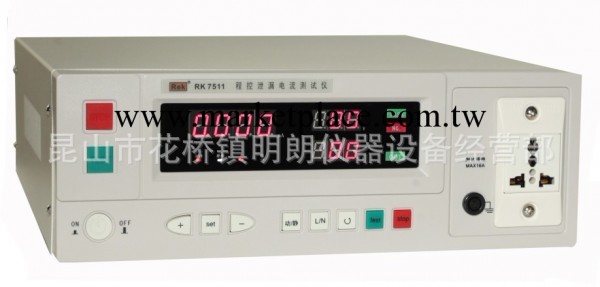 上海江蘇浙江代理RK7511美瑞克程控泄漏電流測試機工廠,批發,進口,代購
