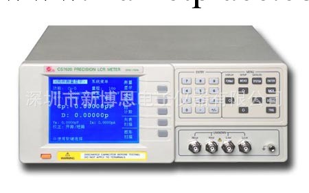 長盛CS7620精密寬頻全數字化LCR電橋工廠,批發,進口,代購