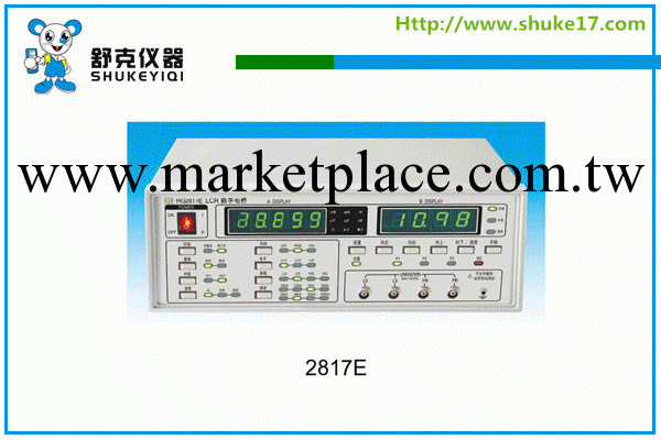 匯高HG2817E通用型LCR數字電橋工廠,批發,進口,代購