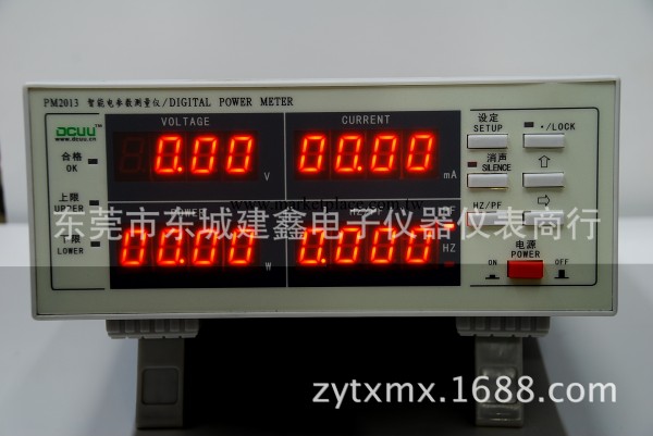 正品普美PM2013電參數測量機小電流型0-500v0-2A 0.01W工廠,批發,進口,代購